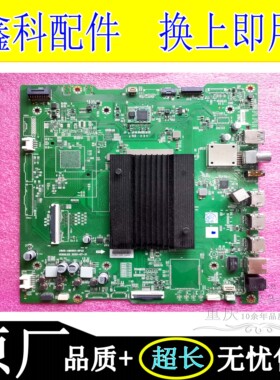 全新原装创维55/65Q51 86G51 86A20液晶主板5800-A8H901-0P20