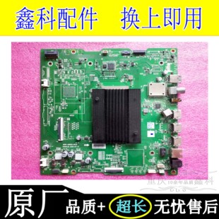 创维55 A8H901 65Q51 86A20液晶主板5800 0P20 86G51 全新原装