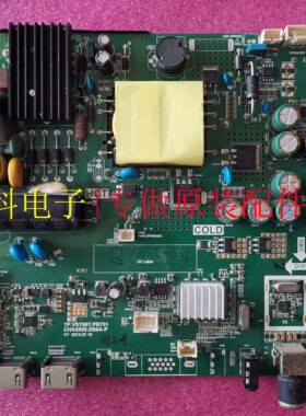 原装 长虹32M1 32D2000主板号TP.VST69T.PB751屏C320X15-E1-B