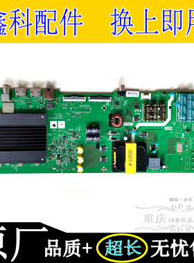 原装创维55M9 K5D K5A K5C G20主板5851 5844-A8R391-0P00 0P10