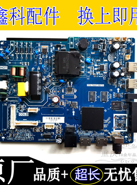 原装PPTVA43 43VF4A液晶主板TPD.T920T.PB751屏SDL430FY(BD0-F08