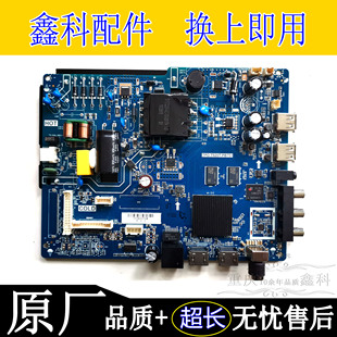 原装PPTVA43 43VF4A液晶主板TPD.T920T.PB751屏SDL430FY(BD0-F08