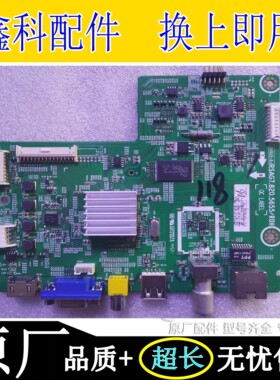 原装海信 LED32/39/4K20JD 主板 RSAG7.820.5340 5655 按需配屏