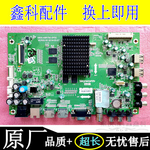 原装创维32/40/42/49 55E362W 49E790U主板5800-A8R790-0P00/0P10