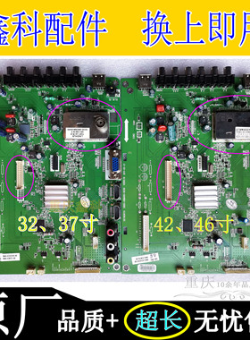 创维46/32/37/42K03HR 42K11电视原装主板5800-A8M460-0030 1010