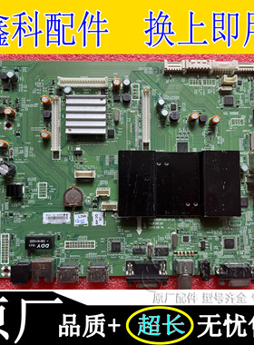 原装创维80E91FM光电教学会议一体机主板5800-A9R280-0P30 注接口