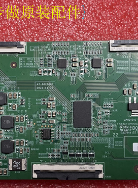 原装 HV750QUBF92 44-97720050京东方4K逻辑板47-6021663软排卡扣