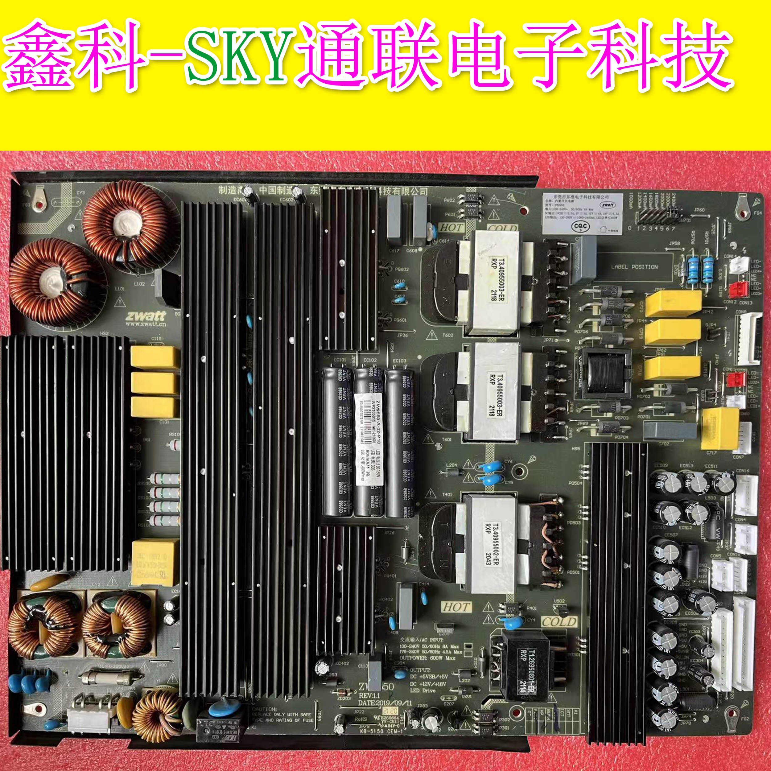 原装东准广告机电源高压一体板ZW9550 ZW9550-A-02-P10 130-280V