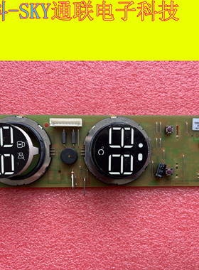 原装适用于热水器显示按键控制板HT-PCB-482-B17003A-C-V05