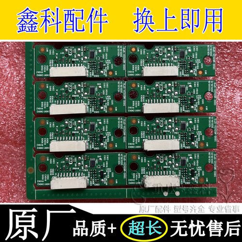 全新原装创维电视电路板接收小