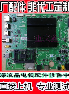 原装创维酷开55G8S 65G8S电视主板5800-A9R540-0P10 0P20按需配屏