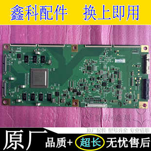 原装创维55S8 55S9D 65S9300逻辑板6870C-0669B/A LC650AQD