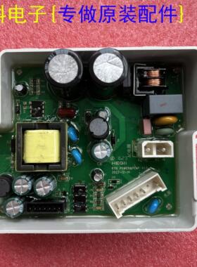 原装HEGII智能马桶电源控制板R11X POWER&PEMP V1.5 420026880