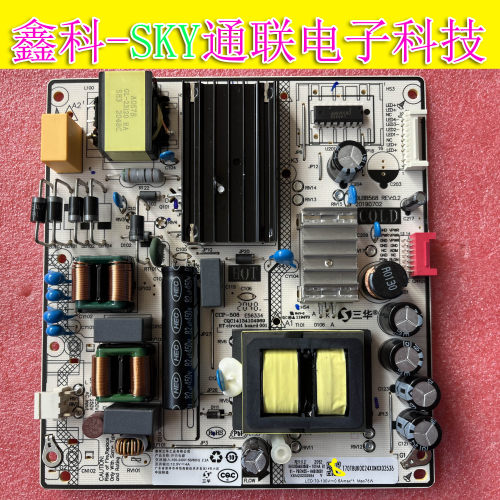 全新原装小米L55M5-ES L65M5-EA电源板DLBB568 SHG6504B60B-101HA