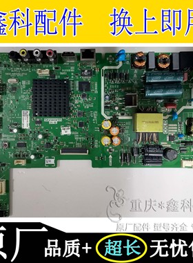 原装创维42X6电视电源主板 5800-A8H350-0P00屏SDL420FY