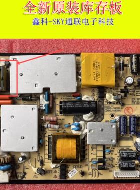 原装惠科HKC电源板 HKL-390201 HKL-480201 ERP401-2E201-D4110