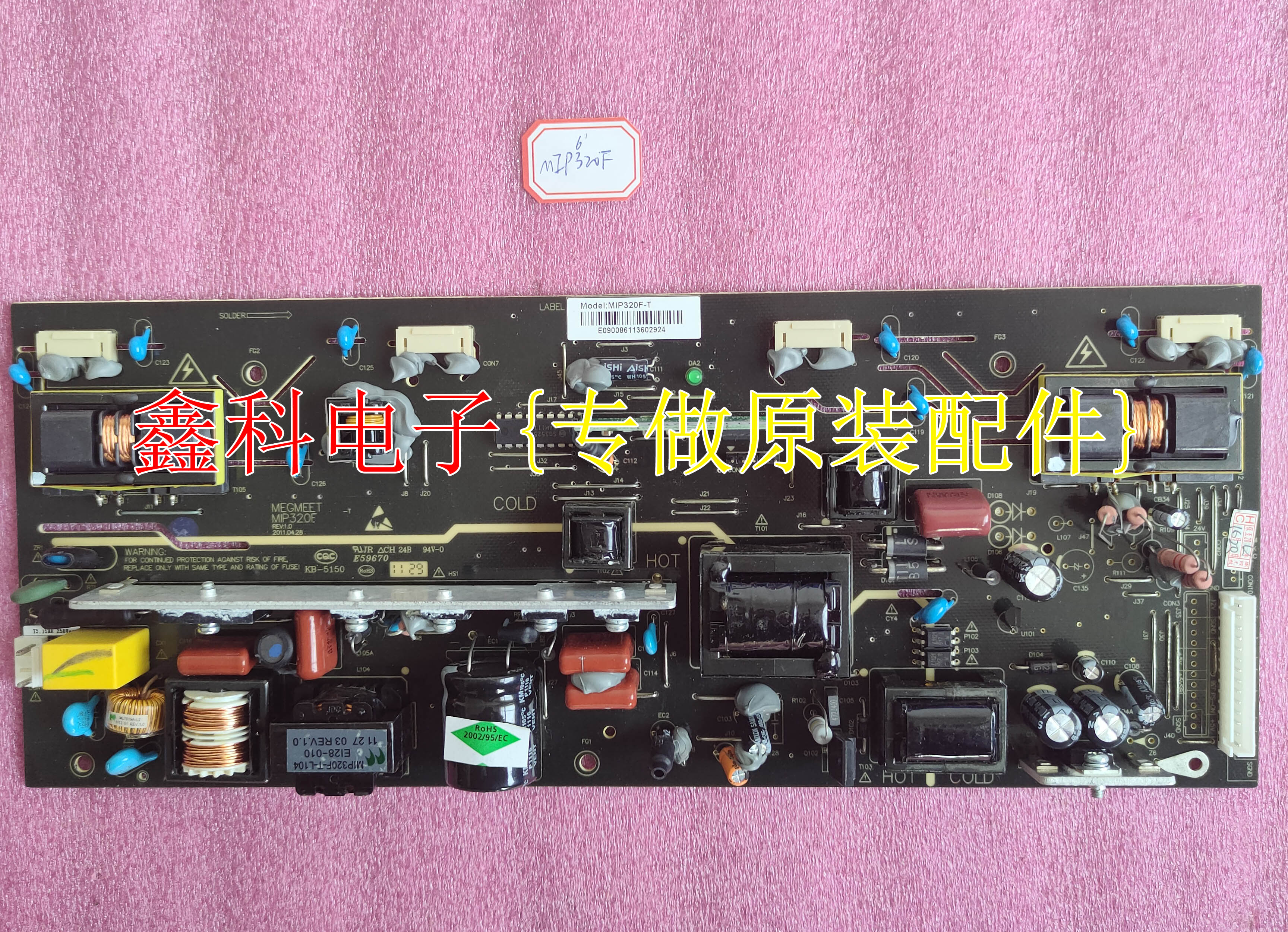 原装HKC惠科L32A3L3FAFAFA