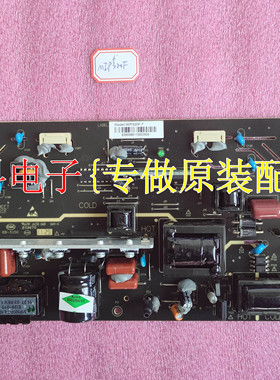 原装HKC惠科L32A3 L32A7电源板MIP320F MIP320F-T