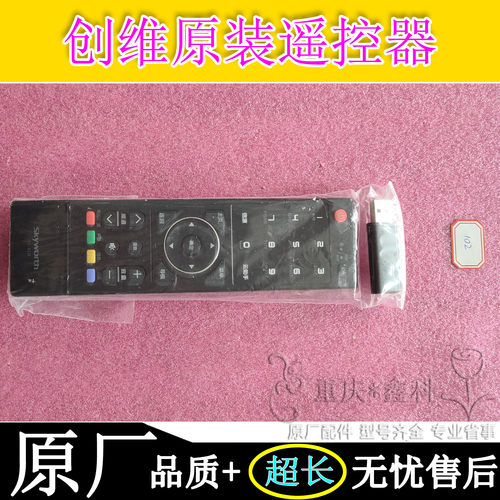 适用于创维-81JFHGSHSGS