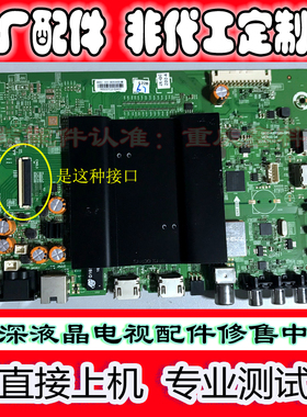 原装创维49G6 505F6 5G6 55V9E主板9R51机芯5800-A9R520-0P00单排