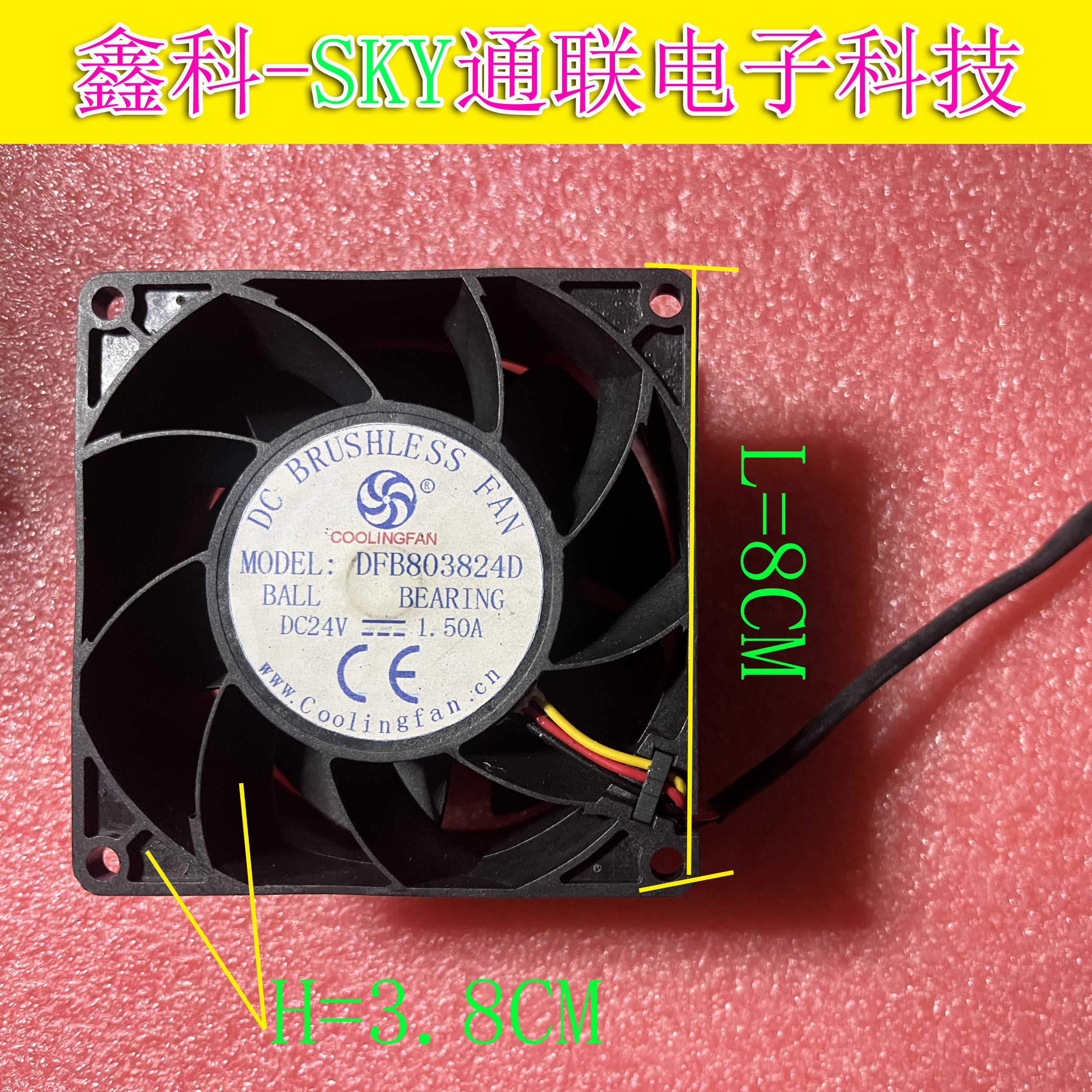 原装COOLINGFAN 8038 DFB803824D DC24V-1.50A PWM3线双滚珠风扇