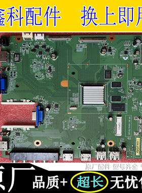 原装BJB电视IWB7040A主板1P-0133503/0133C03-4010配JE695D3LB2N