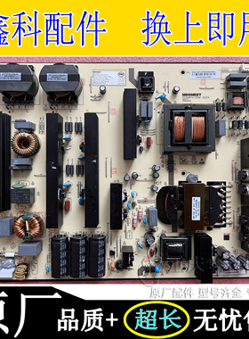 全新原装鸿合教学交互多媒体一体机电源高压一体板 MP470SM-5Q34