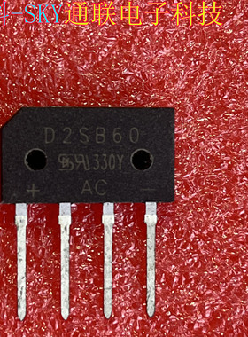 扁桥 全新D2SB60 整流桥堆 显示器整流桥 2A 600V