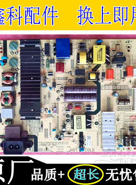原装创维55E382W 50E388G松下TH-55FX580C电源板5800-L5R021-W000