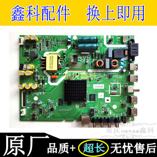 A8H410 0P00 0P20屏SDL400FY 原装 F03 K6S主板5823 QD0 创维40H5