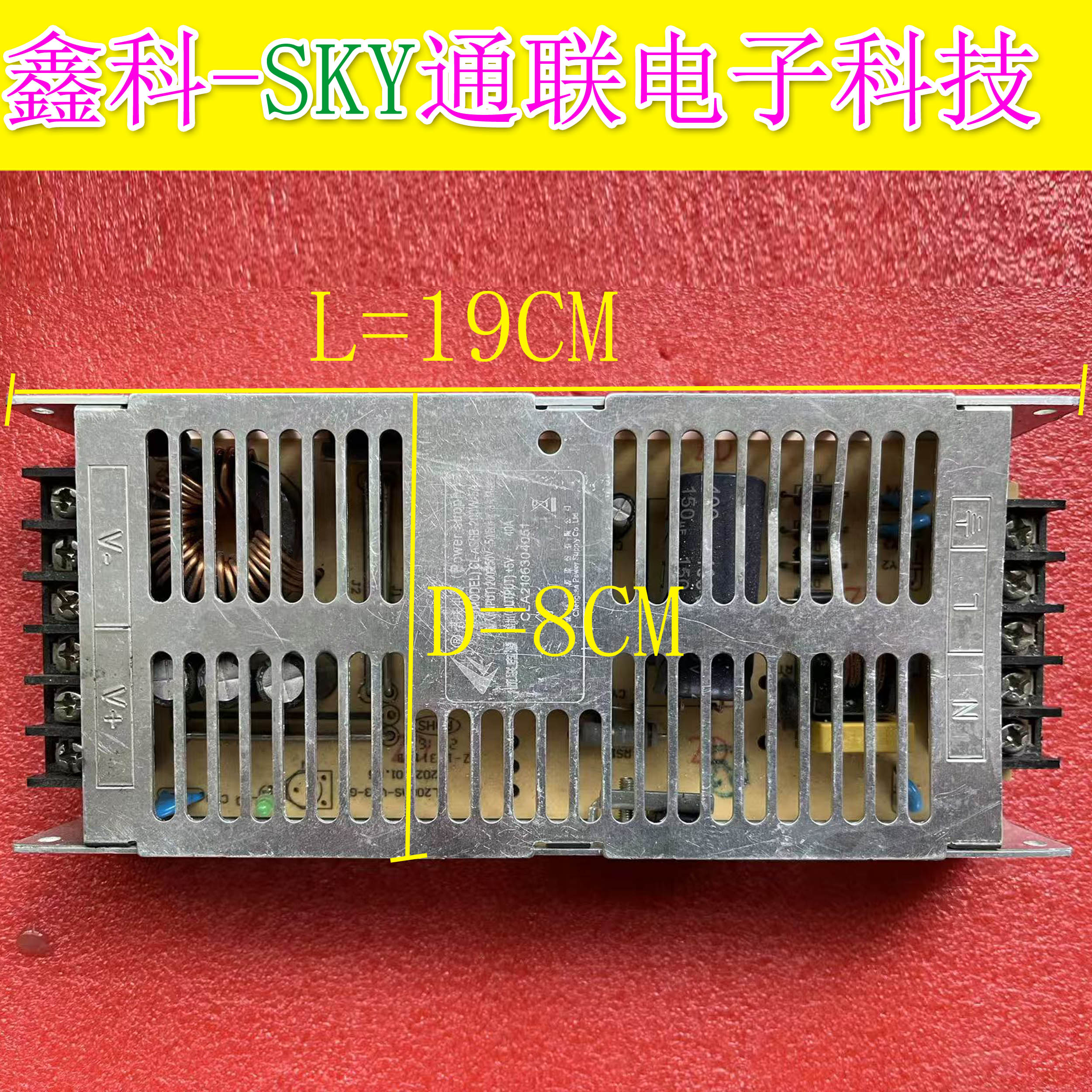 拆机诚联电源 CL-AS6B-200W-5A 5V-40A LED全彩屏专用电源