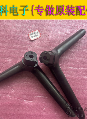 原装适用于长虹欧宝丽LED39Z8落地底座免打孔支架脚架