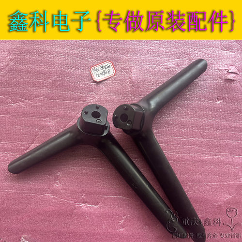 原装适用于长虹欧宝丽LED39Z8落地底座免打孔支架脚架