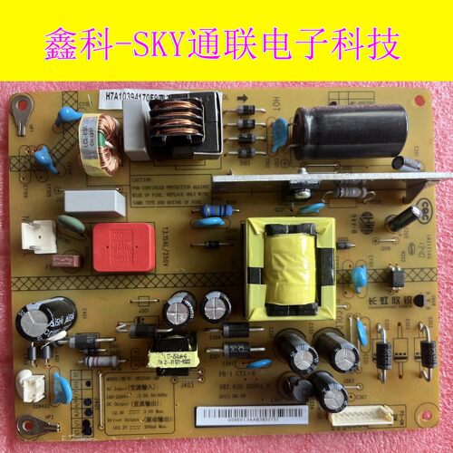 原装长虹LED32560 32B2000C电源板 HSS30D-1MF XR7.820.220V1.4