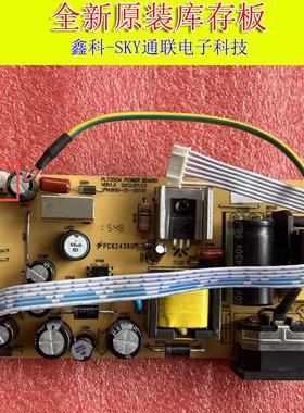原装三色M2282A M9982剑齿虎M2082B M2082A M2285B电源板 PL73504