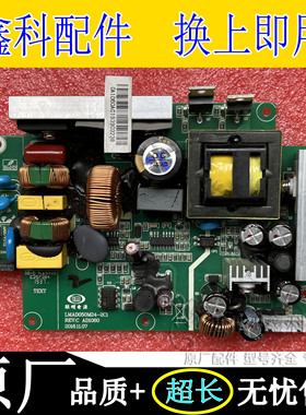 原装联明开关电源LMAD050M24-2C1 AD1060
