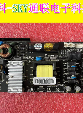 原装广告机电源高压一体板 TOSN-LD1336P TEV:00 LED