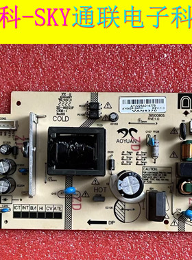 全新原装奥源电子开关电源板 AY042P-2HF01 3BS00805