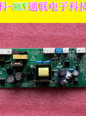 全新原装全新原装 HENGTONG E70E04-M1 E4F-M1_CMS V2.2主控板