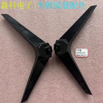 32PHF5301电视底座支架