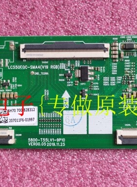 创维55V40 55M2 逻辑板 5800-T55LV1-9P10/00 LC550EQC-SMA4