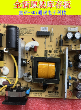 惠科 HKC G2731 G2712电源板 8876+3362F 6003050375 SH11930原装