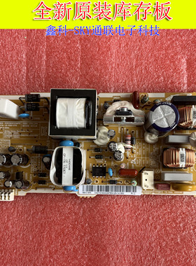 原装电视盒子电源板FP801S  V70D-DPN AH44-00297B 00297C