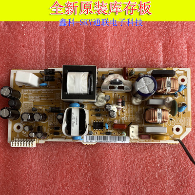 原装电视盒子电源板FP801S  V70D-DPN AH44-00297B 00297C
