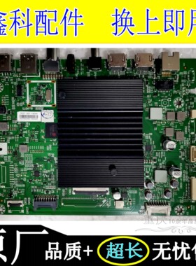 创维55V10 65M9 75A7 A20 P50  70 G71主板5800-A7S770-5P30 1P30