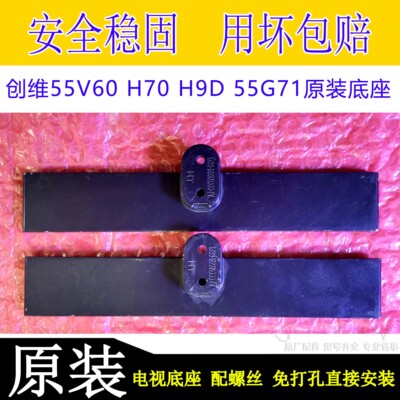 55G71G671G950V60H70H9D