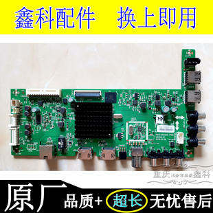 43E3500 E350D 1P00 X6主板5800 A8S400 50X5 创维49E3500