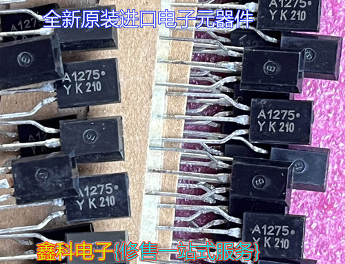 全新原装电子元器件三极管A127
