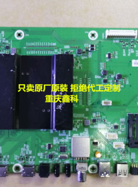 原装创维55S9300 65S9300 主板5800-A9R570-0P00/0P30 0P10 0P20