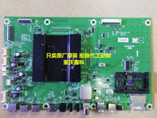 主板5800 A9R570 0P00 原装 0P10 65S9300 0P30 0P20 创维55S9300